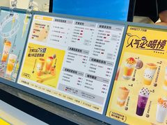 -7分甜(武林银泰店)