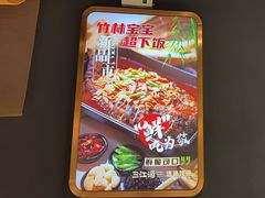 -三江源活鱼现烤(维多利摩尔城店)