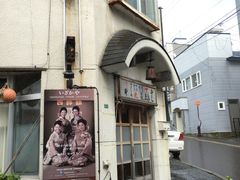 -四姐妹居酒屋