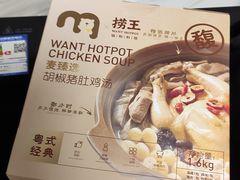 -麦德龙(浦东店)