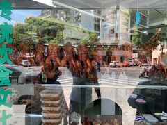 烤鸭-晓马鸭店(新芜路店)