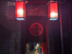 -西单翅酷(西单店)
