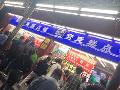 -宫廷糕点铺