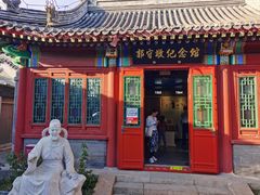 -郭守敬纪念馆