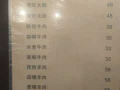 菜单-福利来酒店(泺源大街店)