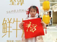 -弘阳·未来世界(弘阳广场店)