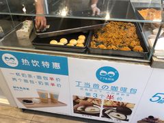 -丁丁&当当牦牛酸奶·酥油面包(官门口店)