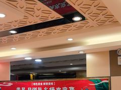 -蒙星月涮肚火锅城(宏运家园店)