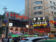 -正宁路小吃夜市