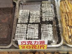 -康乃馨糕饼店(永安道店)