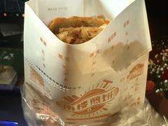 -南楼煎饼(南楼总店)