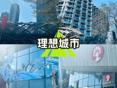 -壹海城ONE MALL
