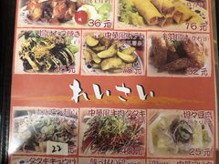 -拉面莊夢語＆中华料理八椿
