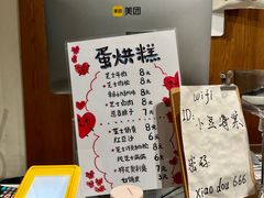 -小豆海棠(人民南路店)