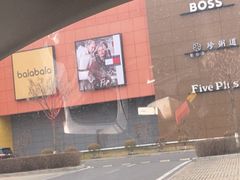 -珍粥道(杉杉奥特莱斯店)