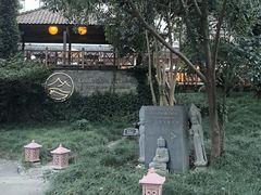 -普陀山雷迪森庄园
