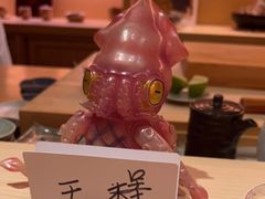 -橼舍鮨青木