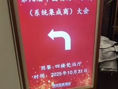 -南洋冠盛酒店(广州天河公园地铁站店)