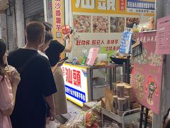 -普宁反沙番薯芋头