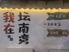 -阿弟特色海鲜餐厅·大排档(平潭店)