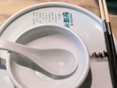 -佬麻雀·新湘菜(珠海金发购物中心店)