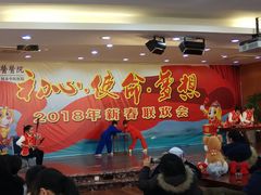 -上海市中医医院(芷江路院区)