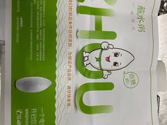 -粥传(太古里店)