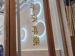 -COMPANION COFFEE小伴咖啡