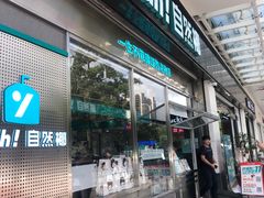 -自然椰·海南清补凉(海月广场店)