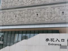 -安徽省地质博物馆