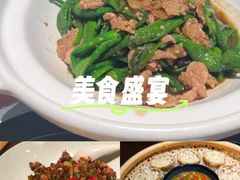 -吃饭皇帝大(梅溪新天地店)