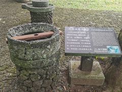 -海口火山口国家地质公园