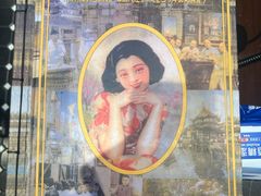 -上海老饭店(北京分店)