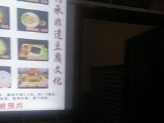 -寿州美味厨豆腐宴(寿县南门口西环路店)