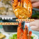 海口土著推荐✔️特色海鲜餐厅面朝大海鲜
