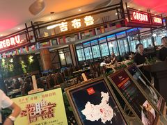 -吉布鲁牛排海鲜自助(武侯泛悦国际店)