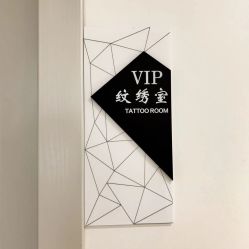-臣丽纹眉品牌连锁