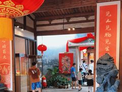 -福建省非物质文化遗产博览苑