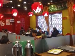 -芦月轩羊蝎子(北蜂窝店)