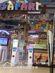 -卡通尼·Safari非洲探索乐园·生日会(金桥国际商业广场店)