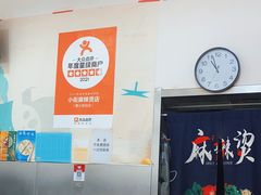 -郭记小街麻辣烫(南小街总店)