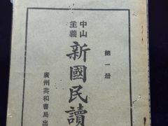 -二沙岛-广东华侨博物馆