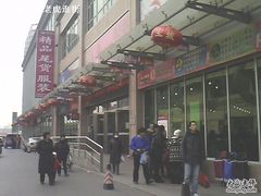 -戴尔(通州淘宝城店)