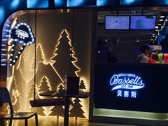 -Bassetts贝赛斯冰淇淋(大悦城店)