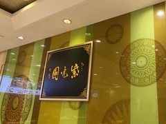 -紫光园·烤鸭(吕家营店)