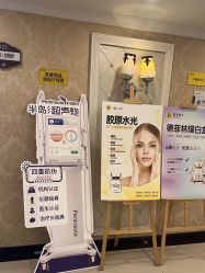 -深圳春天阳光医院·轮廓抗衰中心