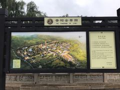 -晋祠公园