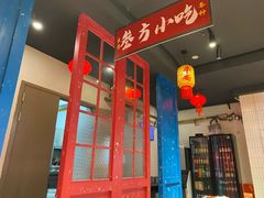 -黄弟大排档·湖南菜·小龙虾·小海鲜(凯旋北路店)