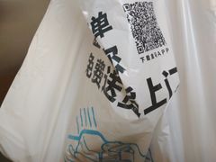 -盒马鲜生(杭州运河上街店)
