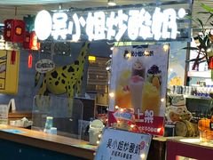 -鹏欣水游城